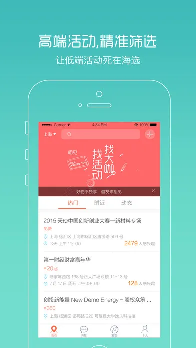 ���2026���°汾v1.0.0 �ٷ������ͼ