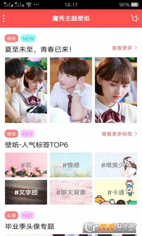 ħ�������ֽv7.9.3 �ֻ����ͼ