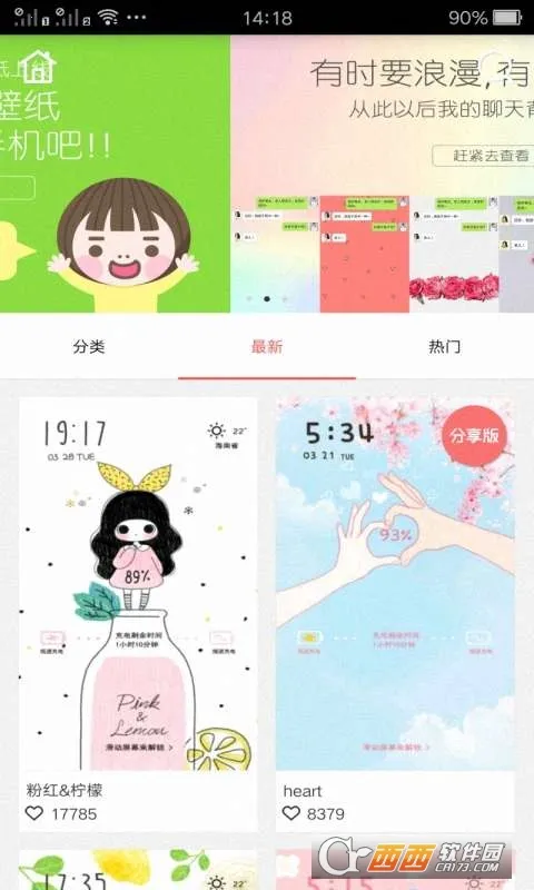 ħ�������ֽv7.9.3 �ֻ����ͼ