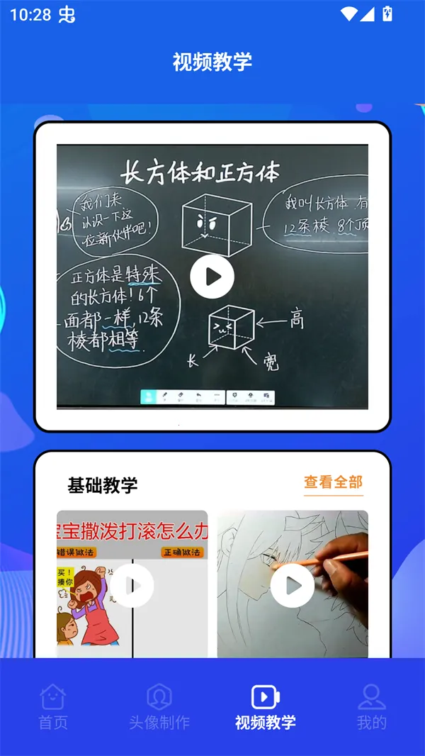 ľż����С��v1.1 ��Ѱ��ͼ