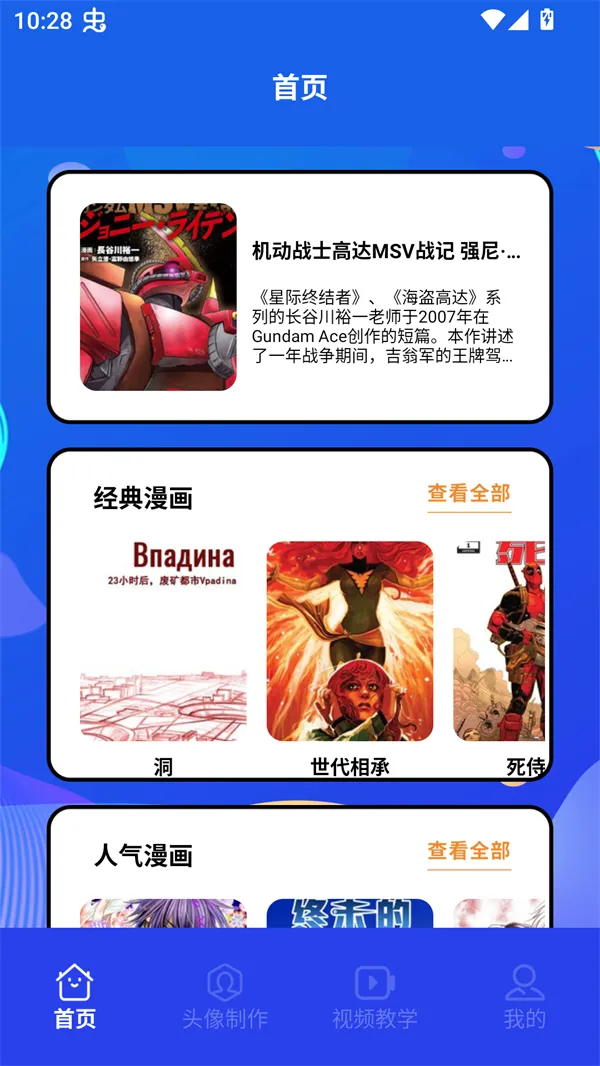 ľż����С��v1.1 ��Ѱ��ͼ