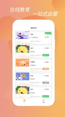 ��Ϧ����2026�ٷ����°汾v1.0.0 �ٷ������ͼ