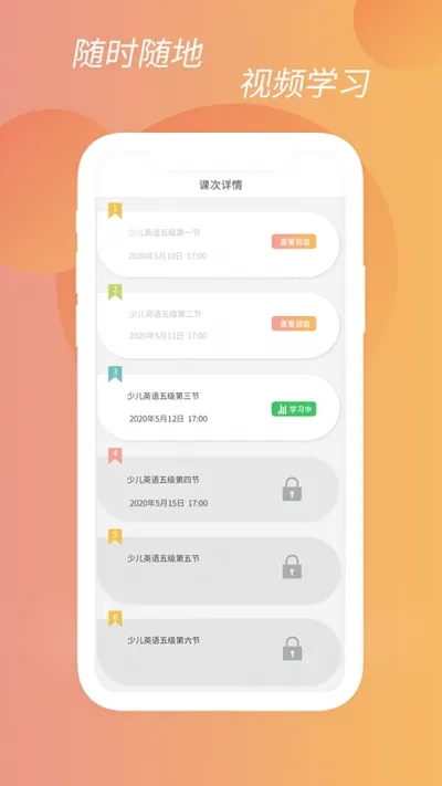 ��Ϧ����2026�ٷ����°汾v1.0.0 �ٷ������ͼ