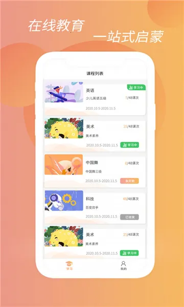 ��Ϧ����2026�ٷ����°汾v1.0.0 �ٷ������ͼ