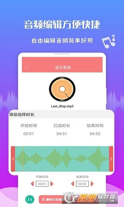 ������Ƶ����2026�ٷ�����v1.3.5 �ٷ������ͼ