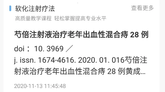 ����ҽ��2026���°汾