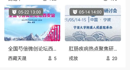 ����ҽ��2026���°汾