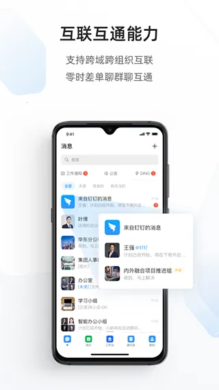 ר�ж���v3.12.0 �ٷ������ͼ