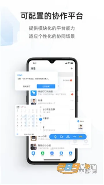 ר�ж���v3.12.0 �ٷ������ͼ