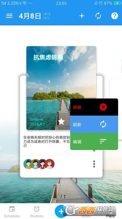 ʱ��èv0.0.1 ��Ѱ��ͼ