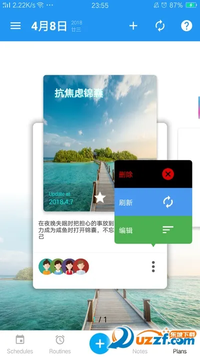 ʱ��èv0.0.1 ��Ѱ��ͼ