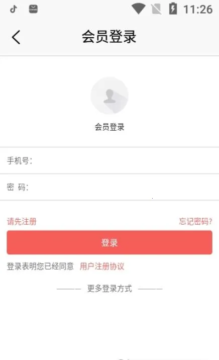 �����Ʒ�����ֻ���v1.0.0 ��׿���ͼ