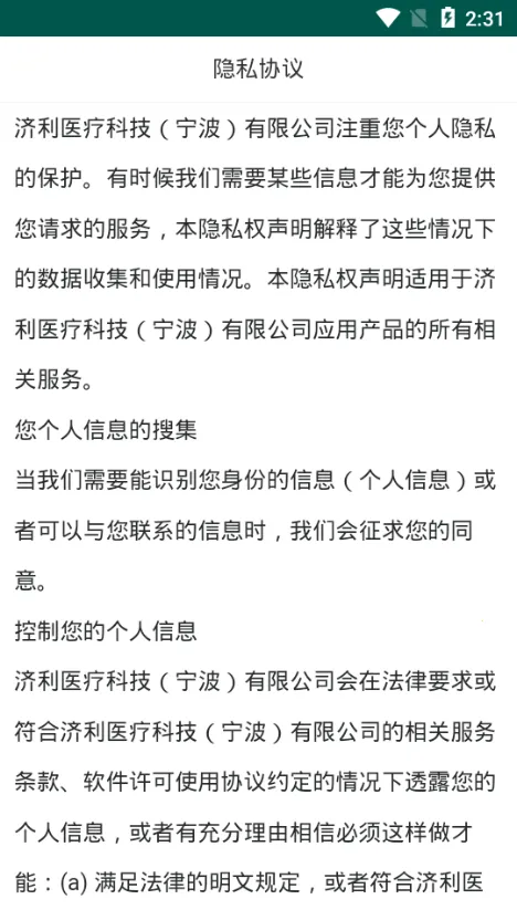 ��������v1.0.4 �ֻ����ͼ