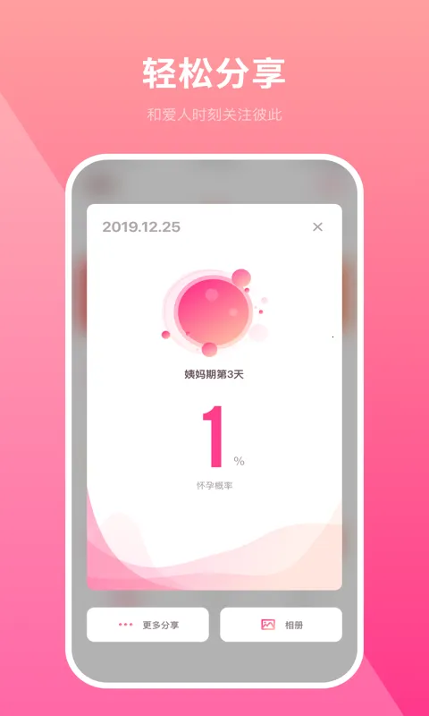 ��������v1.10502.1 �ֻ����ͼ