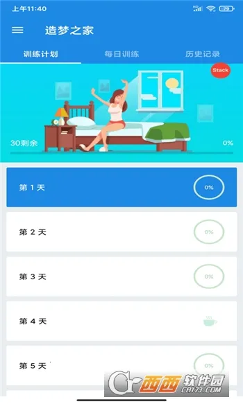 ����֮��2026�ٷ�����v1.0 ��Ѱ��ͼ