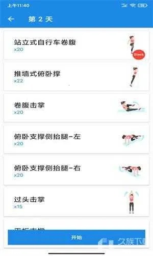 ����֮��2026�ٷ�����v1.0 ��Ѱ��ͼ