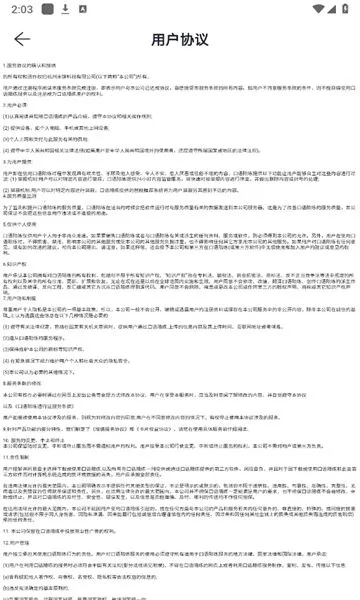 �������������ֻ���v1.0.0 �ֻ����ͼ