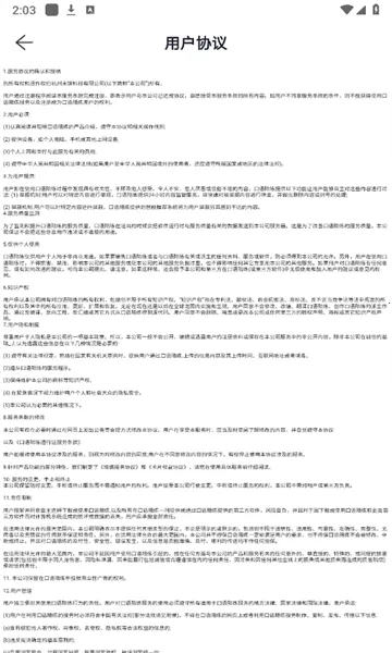 �������������ֻ���v1.0.0 �ֻ����ͼ