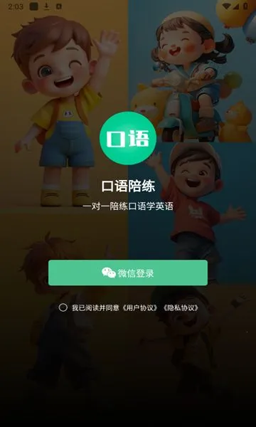 �������������ֻ���