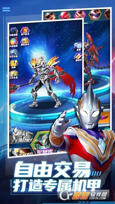 ��ħ��װ2026�ٷ�����v5.5.0 �ֻ����ͼ