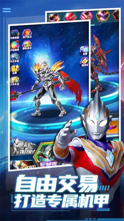 ��ħ��װ2026�ٷ�����v5.5.0 �ֻ����ͼ