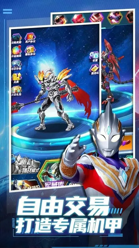 ��ħ��װ2026�ٷ�����v5.5.0 �ֻ����ͼ