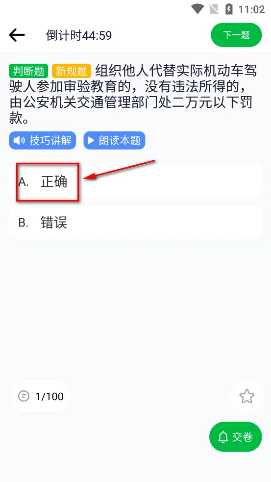 �ݿ�··ͨ2026�ٷ����°汾