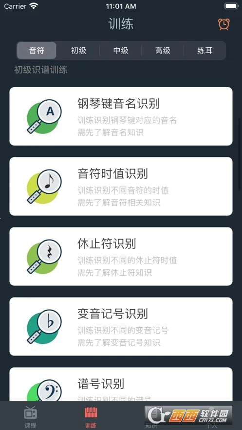 �����׽�ʦv1.0.0 ��Ѱ��ͼ