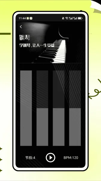 �����׽�ʦv1.0.0 ��Ѱ��ͼ