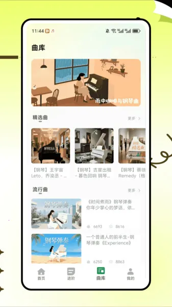 �����׽�ʦv1.0.0 ��Ѱ��ͼ