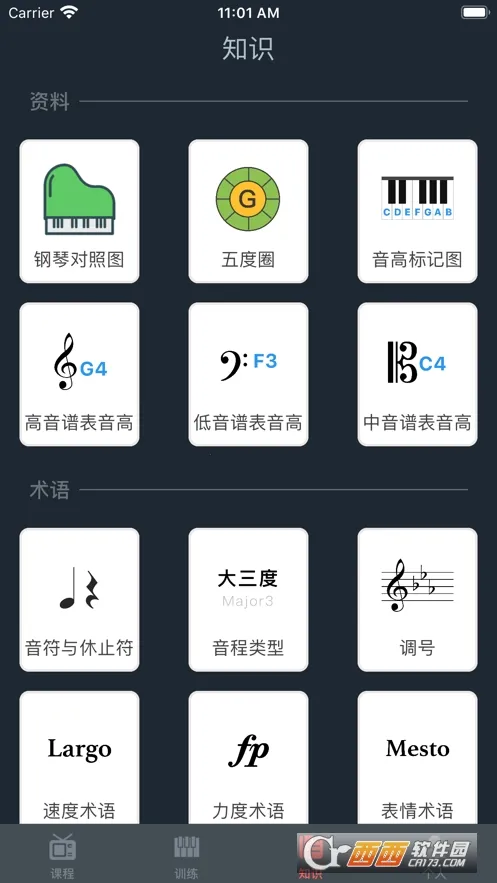 �����׽�ʦv1.0.0 ��Ѱ��ͼ