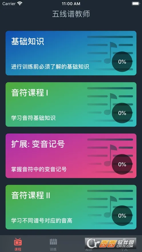 �����׽�ʦv1.0.0 ��Ѱ��ͼ