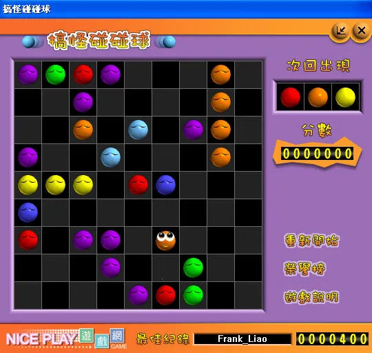 ����������ϰ����V 3.0.5 ��Ѱ��ͼ