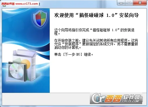 ����������ϰ����V 3.0.5 ��Ѱ��ͼ