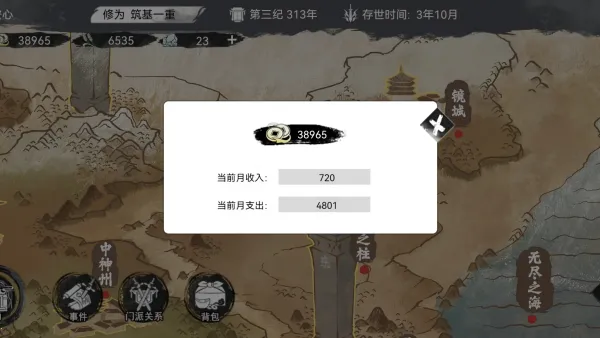 �ҵ�������������˼v1.0.1 �ֻ����ͼ