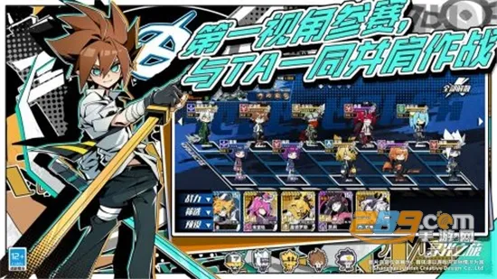 Ѱ��֮�ùٷ�������������v2.5.58 ��׿���ͼ