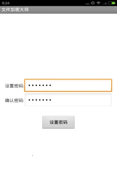 �ļ����ܴ�ʦ����v1.0.0 �ֻ����ͼ