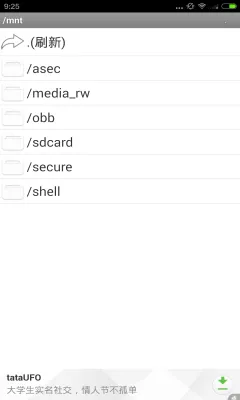 �ļ����ܴ�ʦ����v1.0.0 �ֻ����ͼ