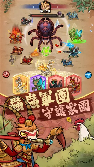 ��Ʒ������氲ȫ����v3.0.8 �ֻ����ͼ