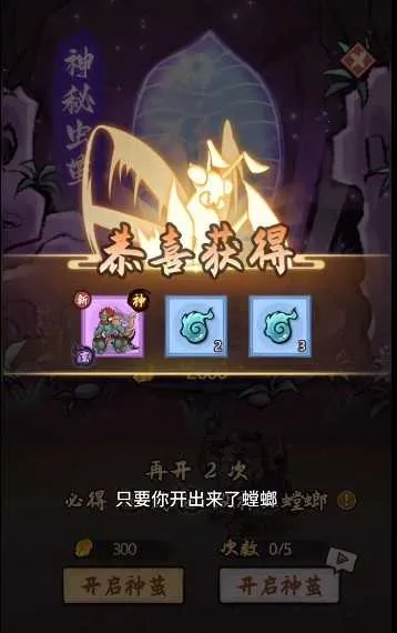 极品螳螂免广告安全下载 极品螳螂免广告安全下载
