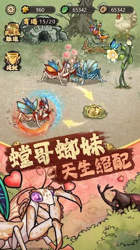 ��Ʒ������氲ȫ����v3.0.8 �ֻ����ͼ
