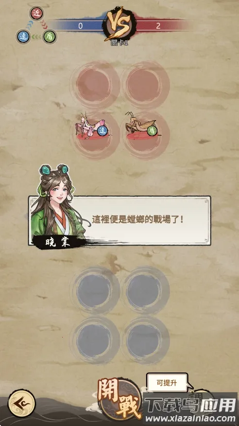 ��Ʒ������氲ȫ����v3.0.8 �ֻ����ͼ