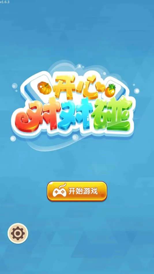���ĶԶ������������v1.0.7 �ٷ������ͼ