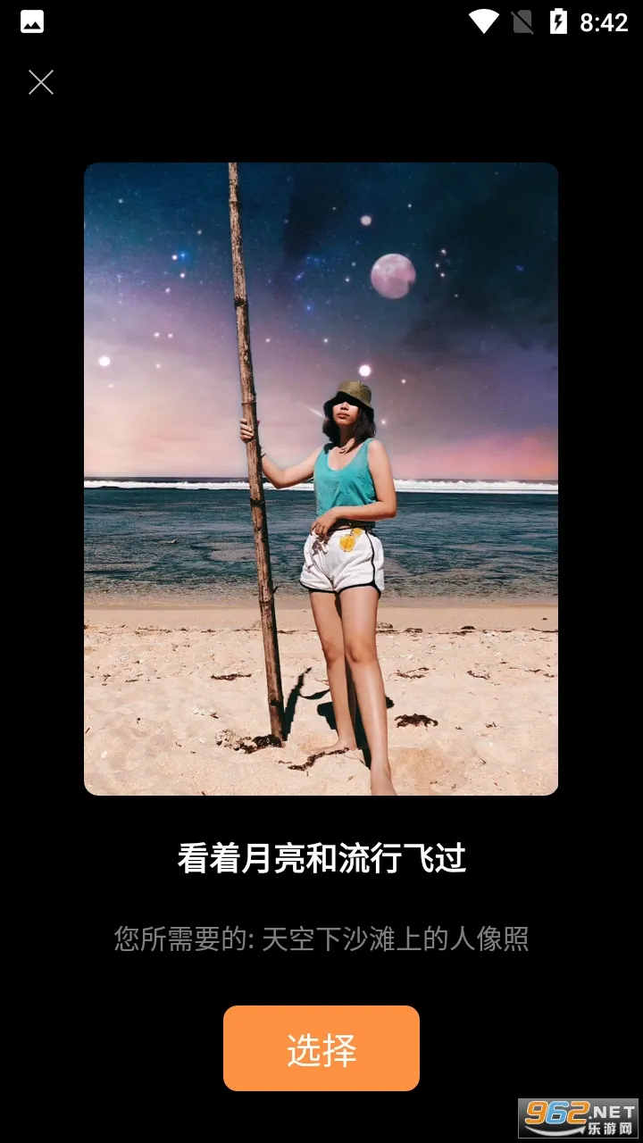 motionleap����v1.6.1 �ٷ������ͼ