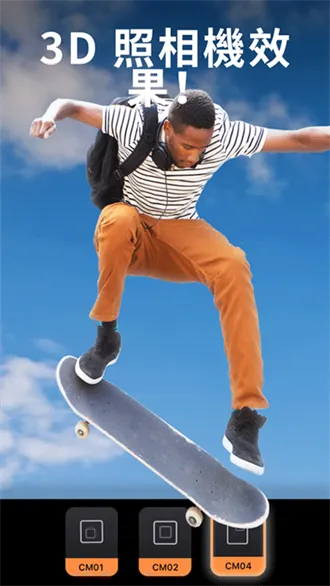 motionleap����v1.6.1 �ٷ������ͼ