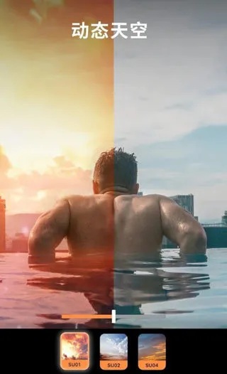 motionleap����v1.6.1 �ٷ������ͼ