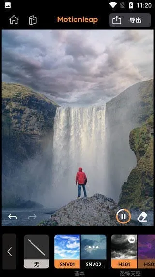 motionleap����