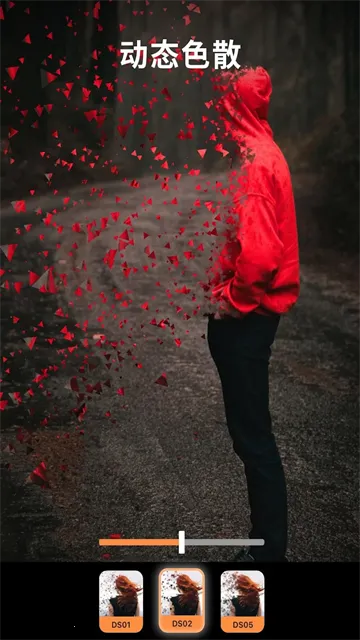 motionleap����v1.6.1 �ٷ������ͼ