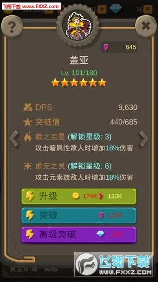 �һ������2026���ذ�װv1.1.24 �ٷ������ͼ