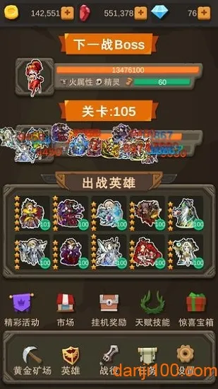 �һ������2026���ذ�װv1.1.24 �ٷ������ͼ